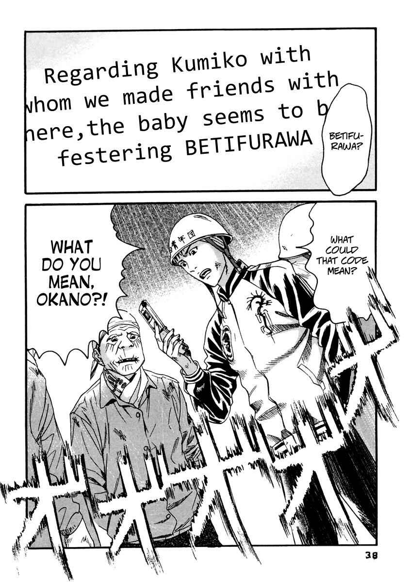 Page 19 Chapter 41 51 Ways to Save My Girlfriend
