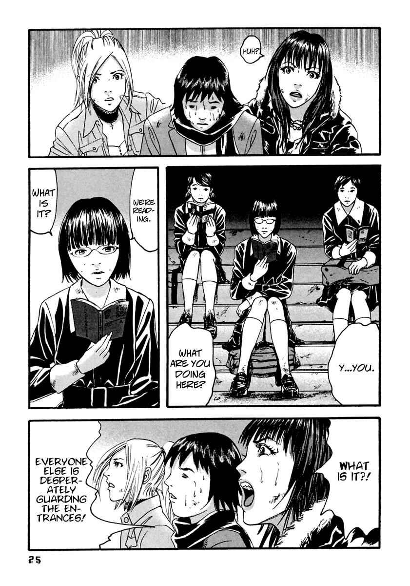 Page 6 Chapter 41 51 Ways to Save My Girlfriend