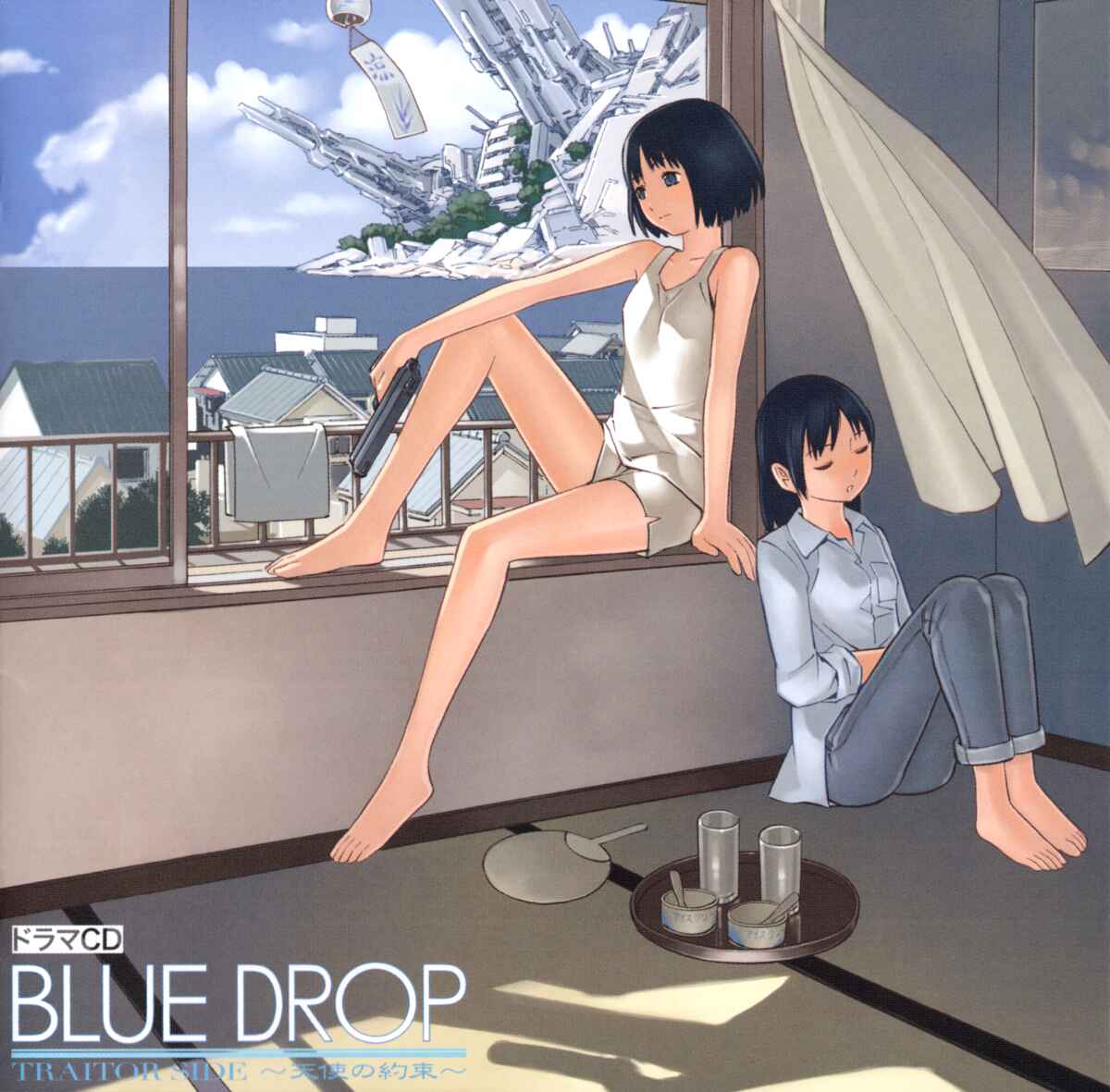 Page 1 Chapter 4 Blue Drop ~Tenshi no Itazura~
