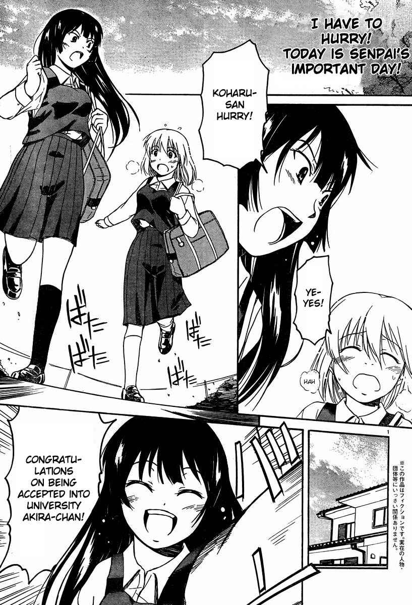 Page 1 Chapter 24 Koharu no Hibi