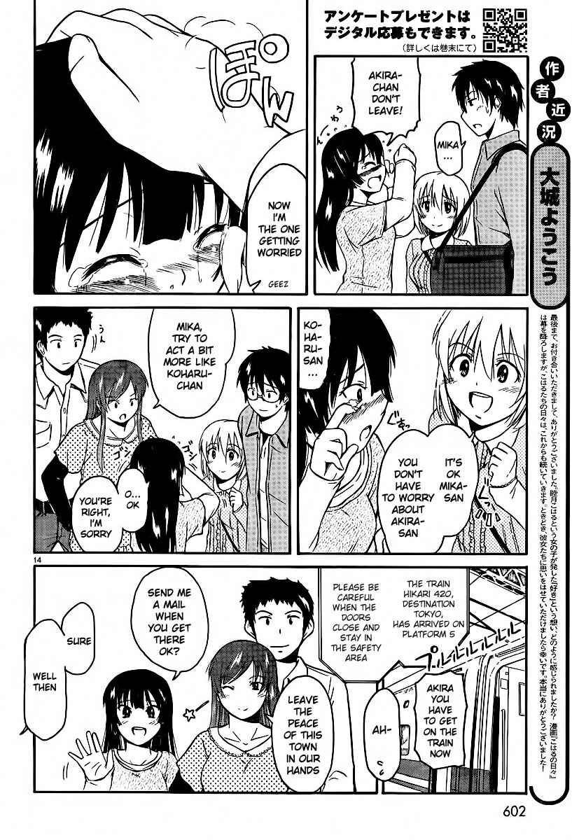 Page 14 Chapter 24 Koharu no Hibi