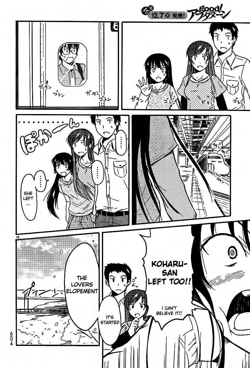 Page 16 Chapter 24 Koharu no Hibi