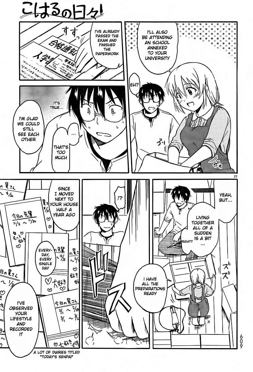 Page 21 Chapter 24 Koharu no Hibi