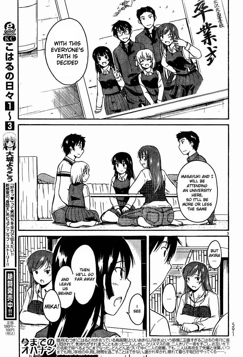Page 3 Chapter 24 Koharu no Hibi