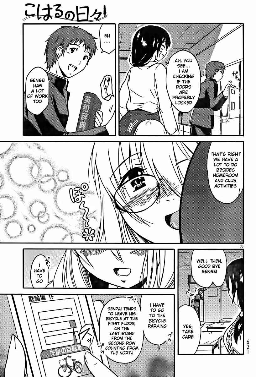 Page 32 Chapter 24 Koharu no Hibi