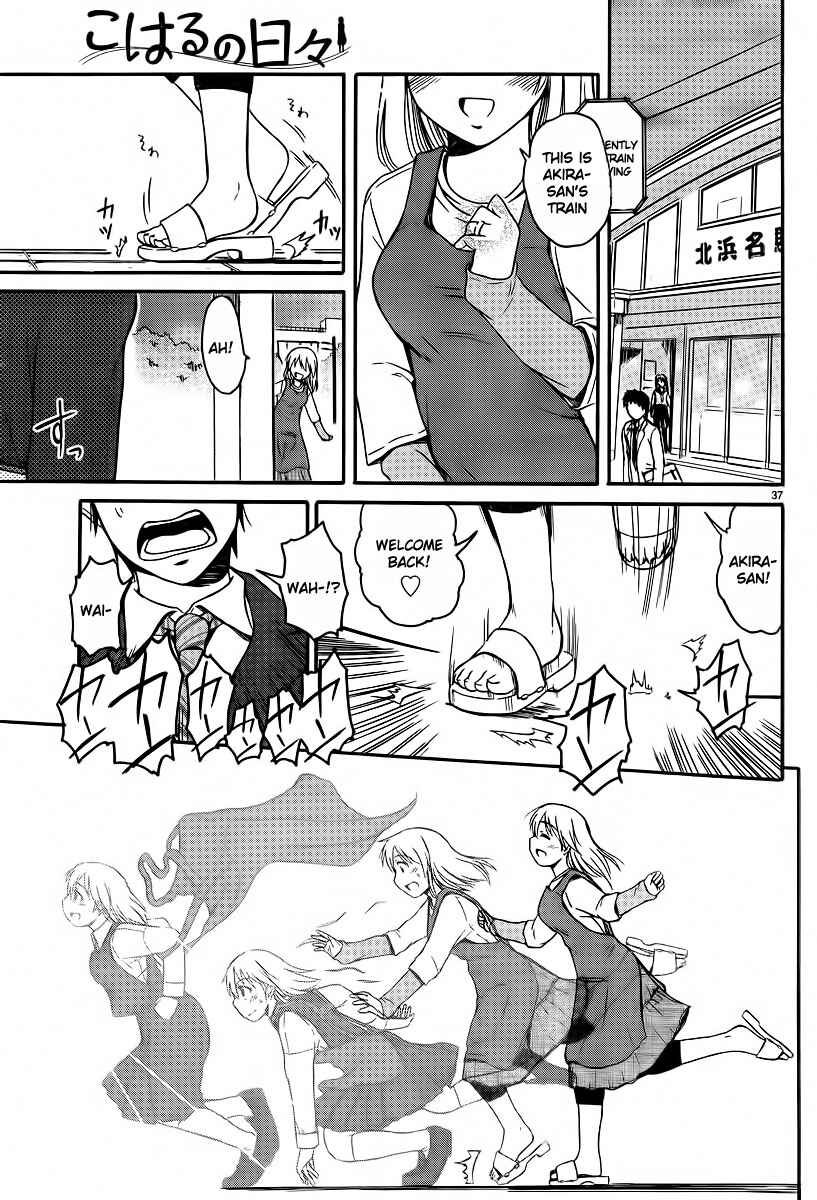 Page 36 Chapter 24 Koharu no Hibi