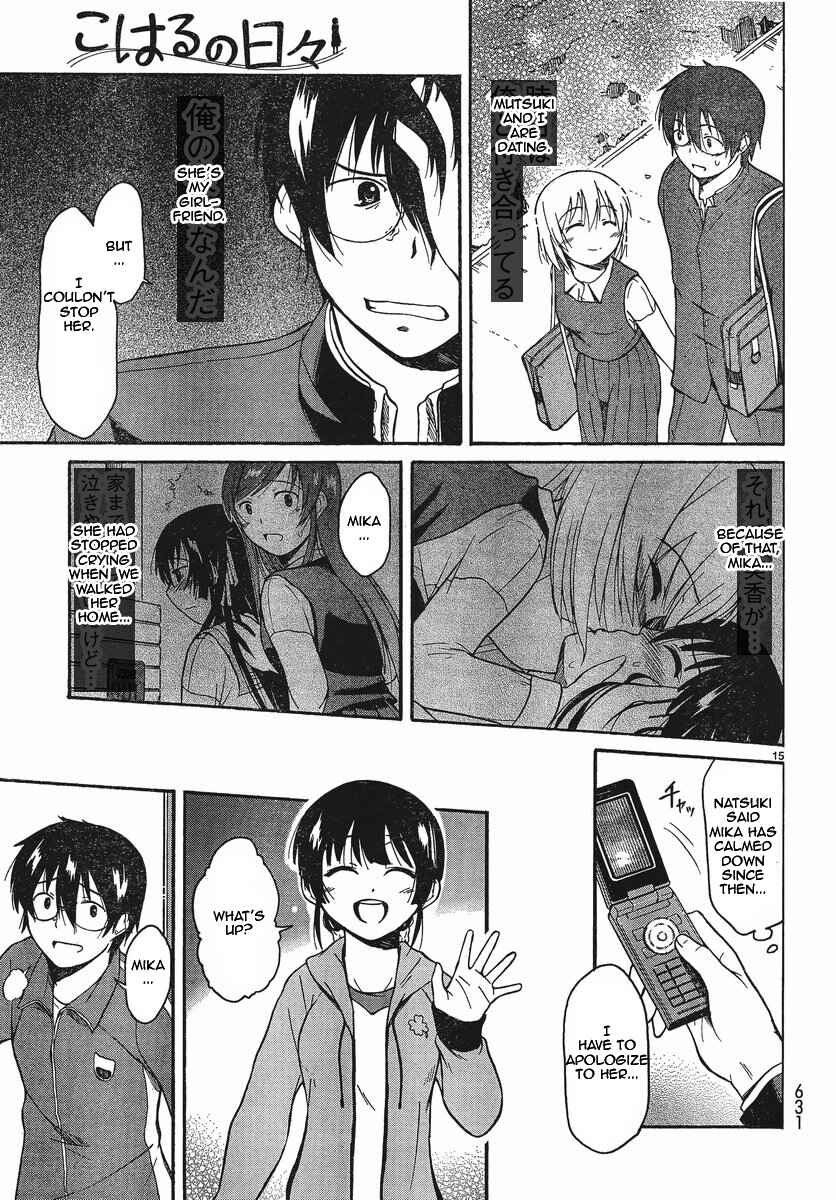 Page 14 Chapter 17 Koharu no Hibi