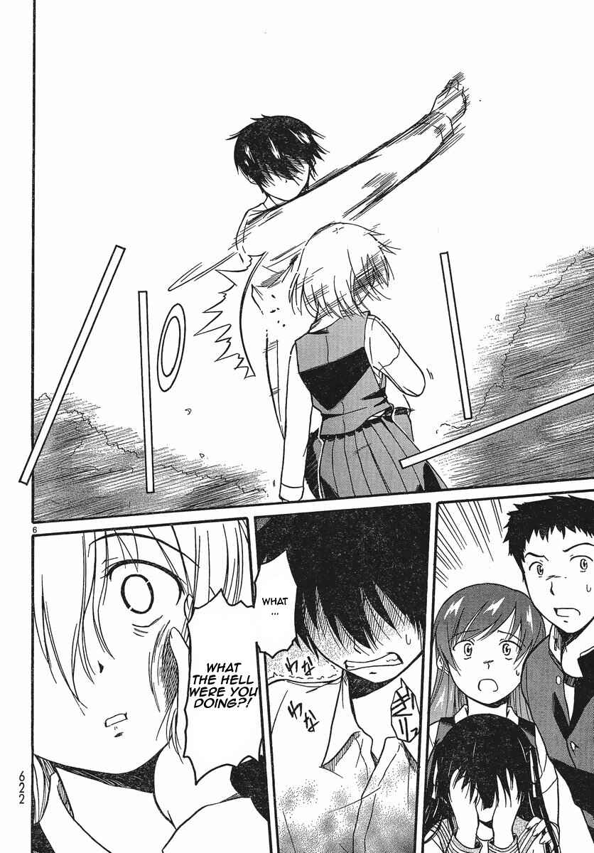 Page 5 Chapter 17 Koharu no Hibi