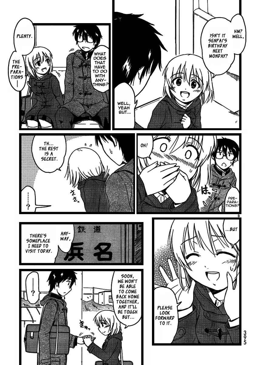 Page 3 Chapter 20 Koharu no Hibi