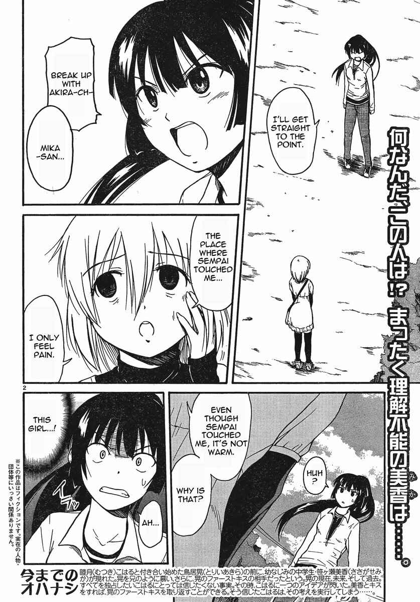 Page 2 Chapter 18 Koharu no Hibi