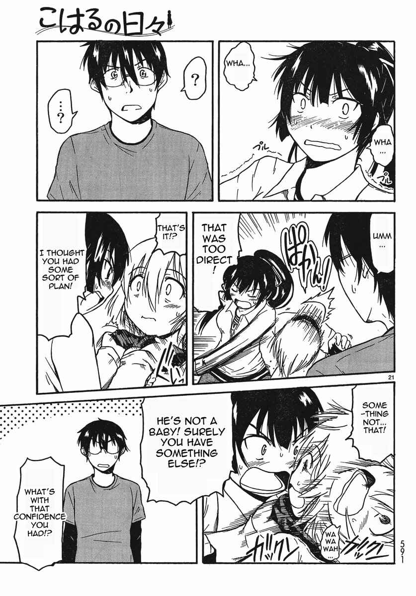 Page 21 Chapter 18 Koharu no Hibi