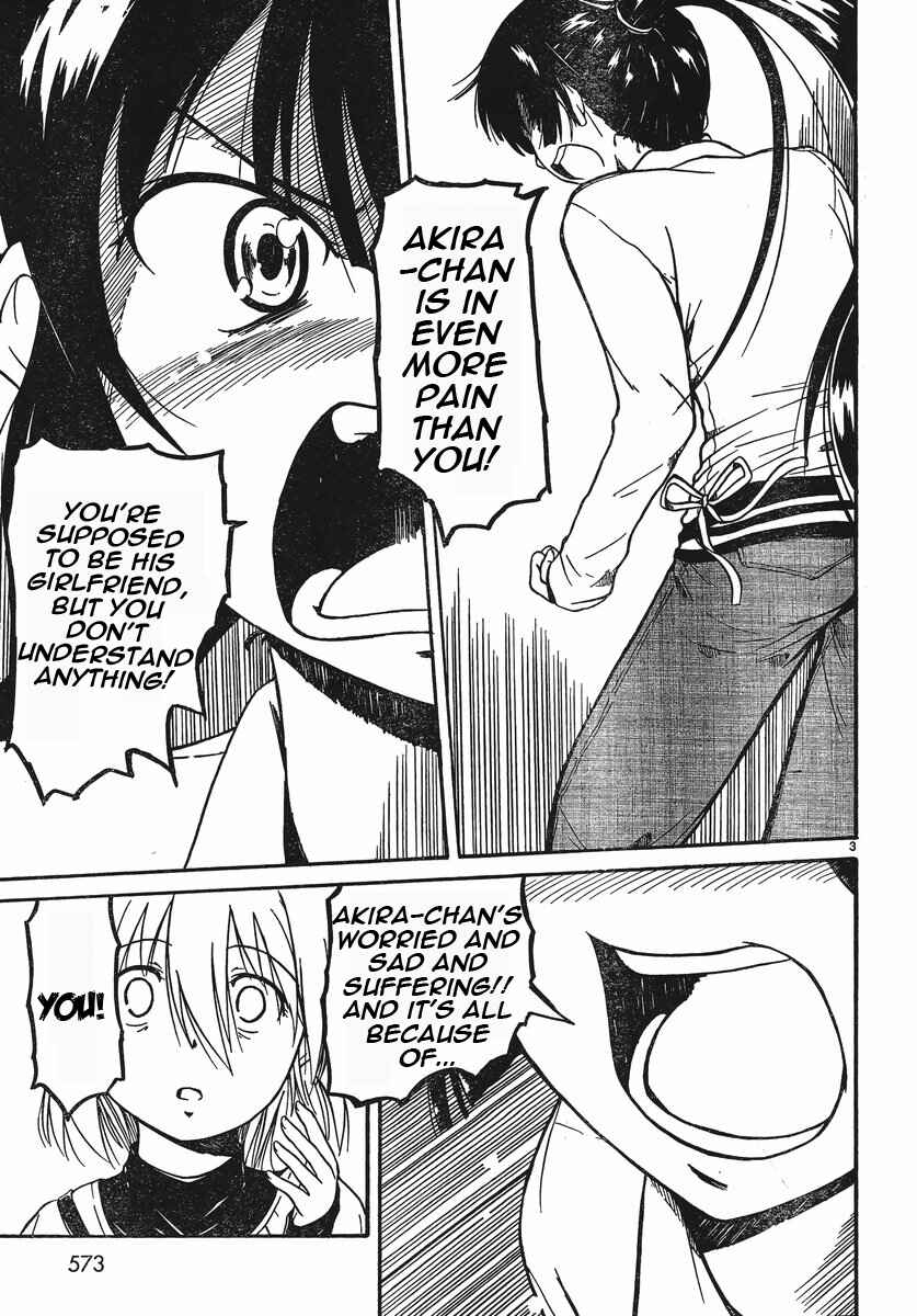 Page 3 Chapter 18 Koharu no Hibi