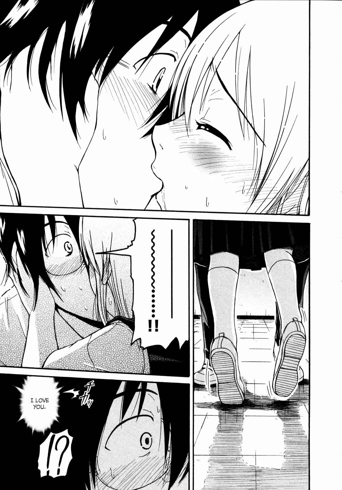 Page 14 Chapter 12 Koharu no Hibi