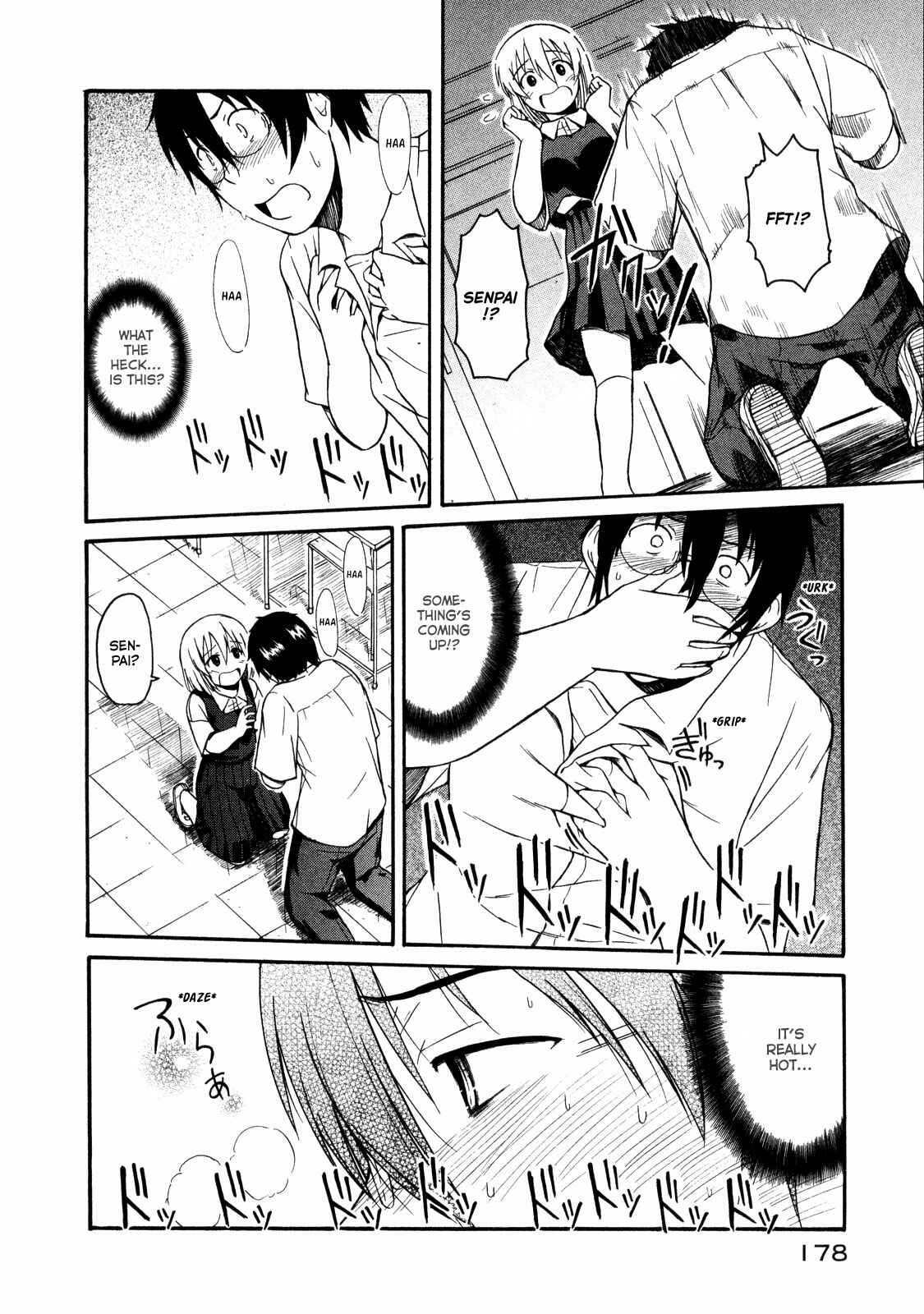 Page 17 Chapter 12 Koharu no Hibi
