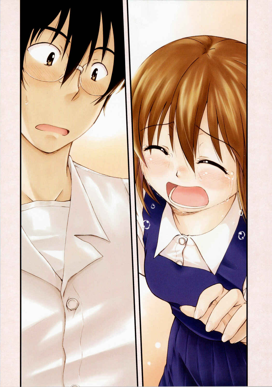 Page 2 Chapter 12 Koharu no Hibi