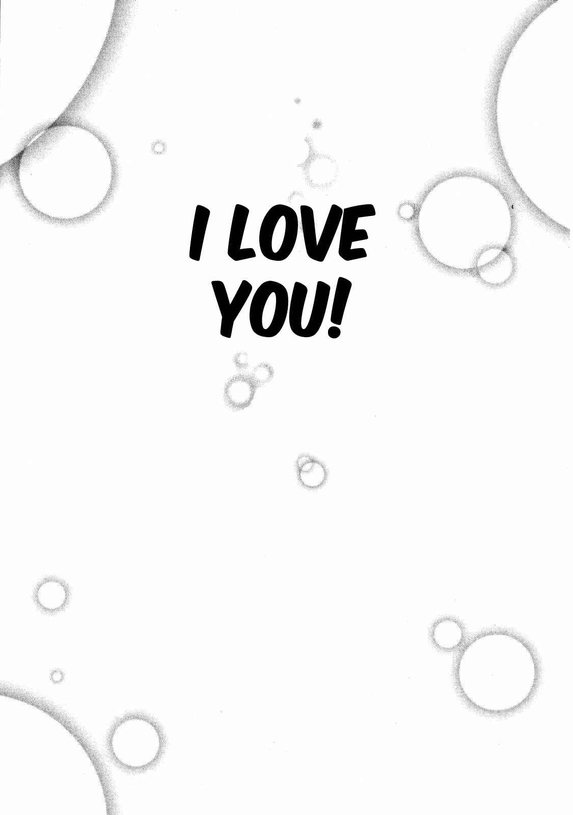 Page 23 Chapter 12 Koharu no Hibi