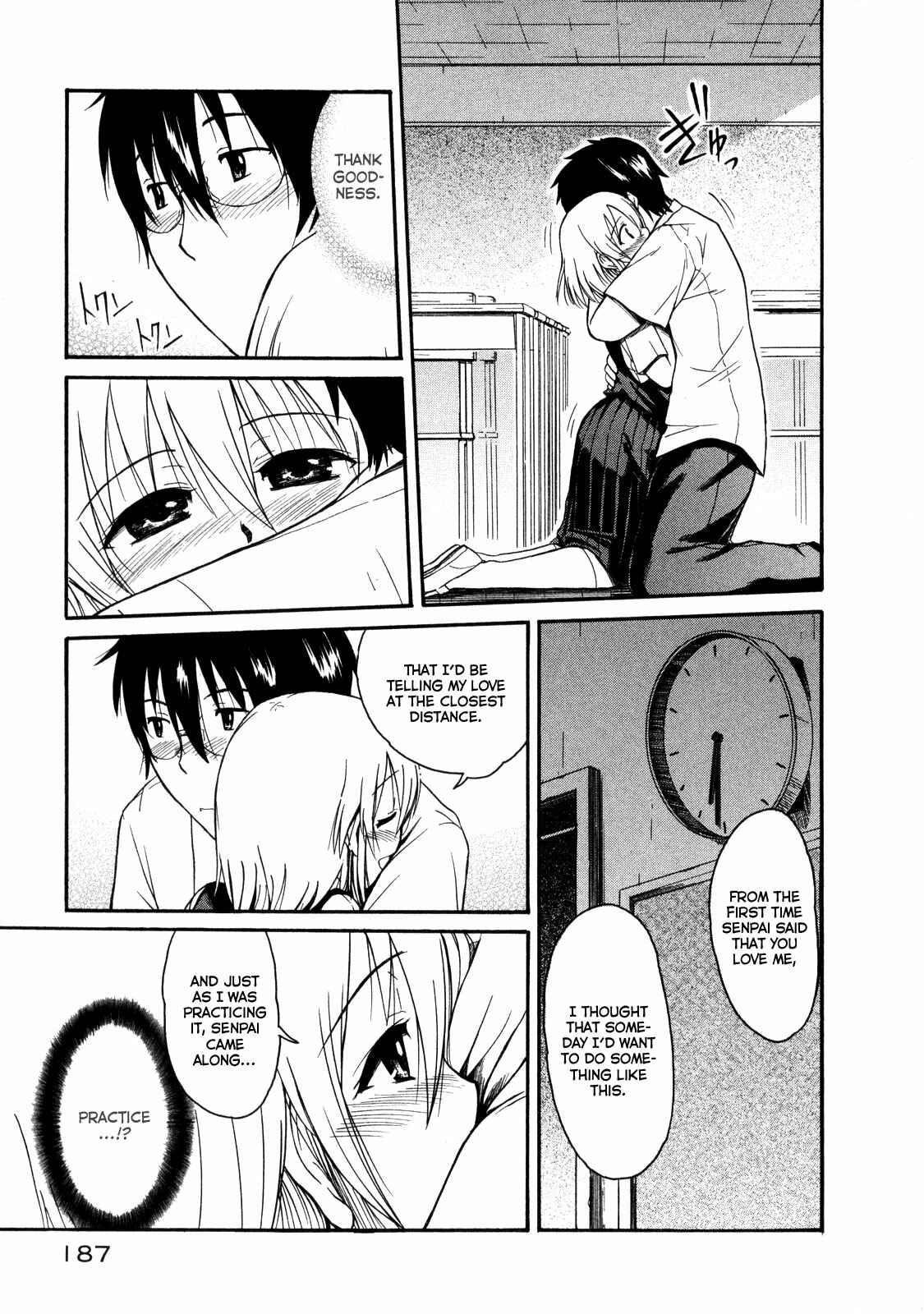 Page 25 Chapter 12 Koharu no Hibi