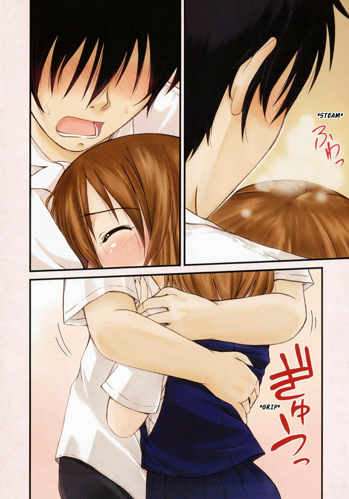 Page 4 Chapter 12 Koharu no Hibi