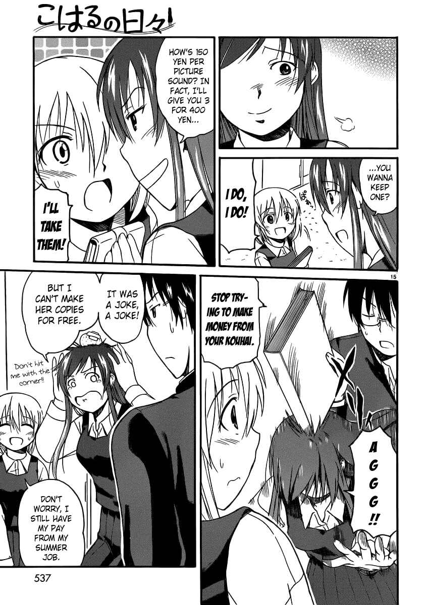 Page 17 Chapter 13 Koharu no Hibi