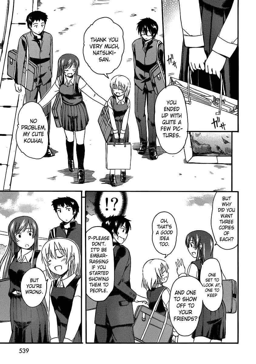 Page 19 Chapter 13 Koharu no Hibi
