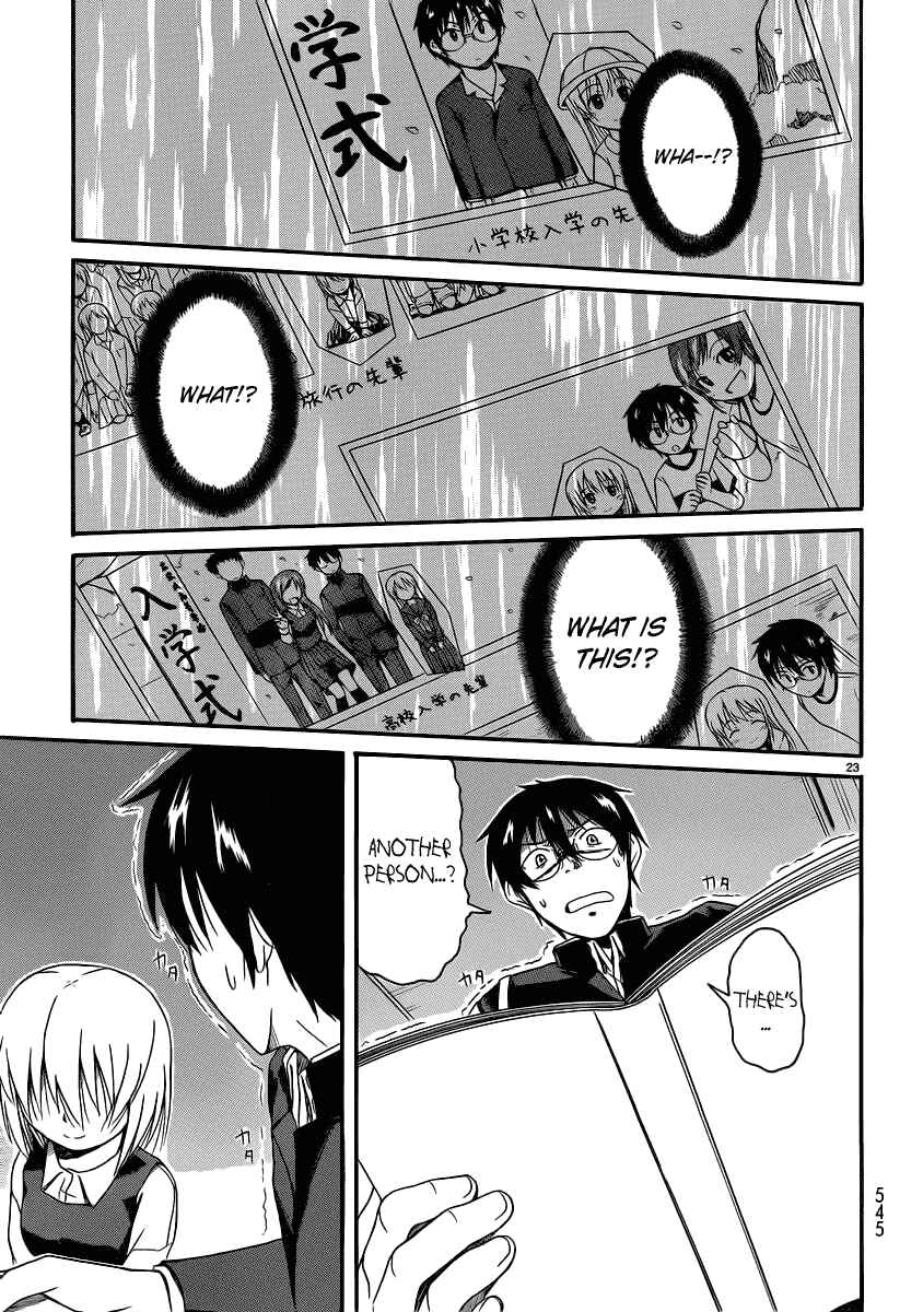 Page 25 Chapter 13 Koharu no Hibi