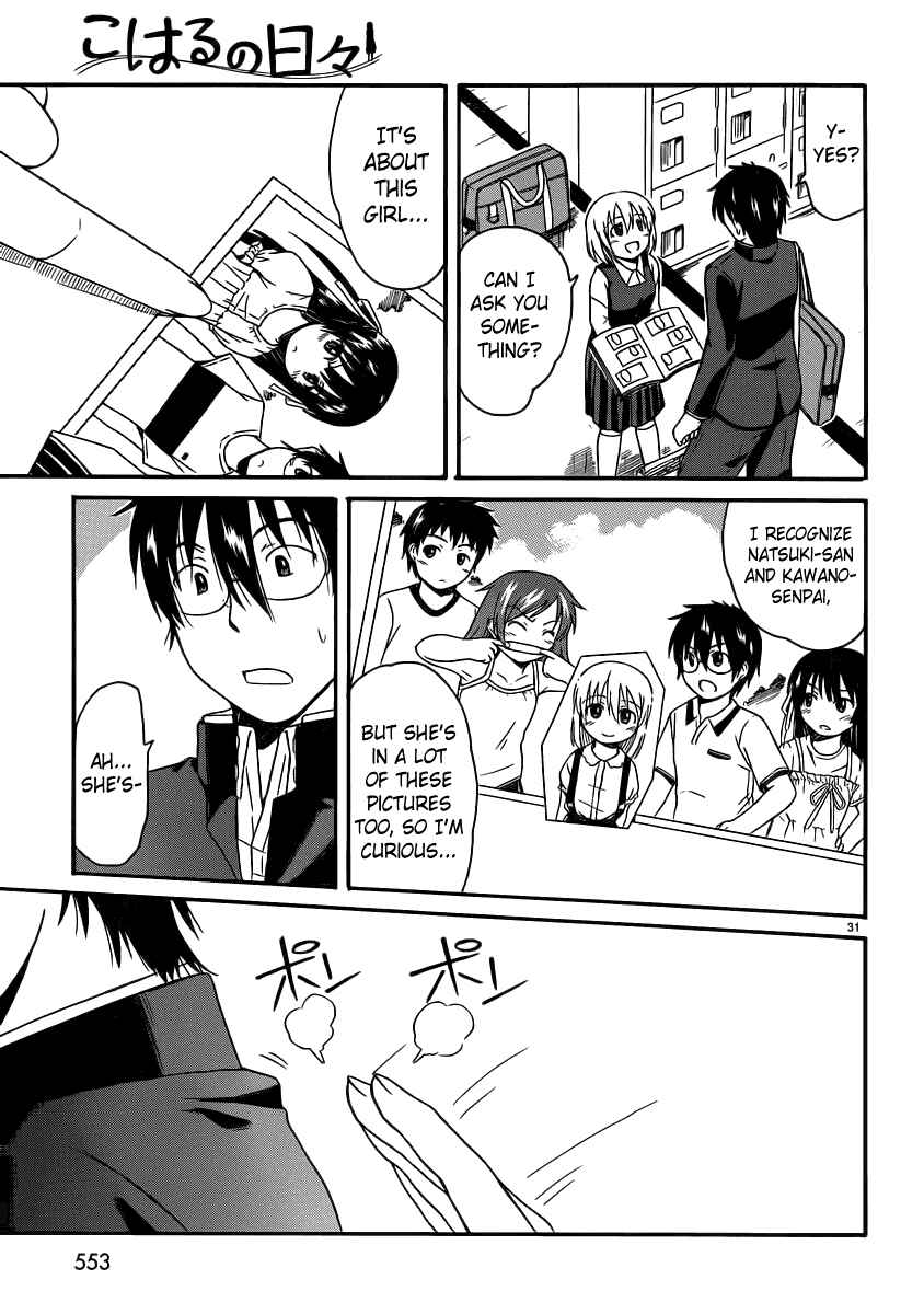 Page 33 Chapter 13 Koharu no Hibi
