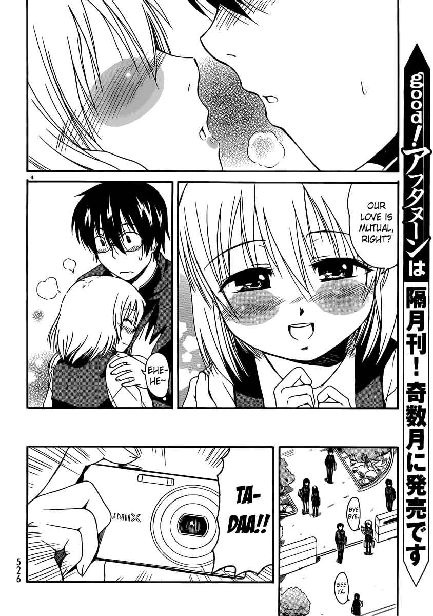 Page 6 Chapter 13 Koharu no Hibi
