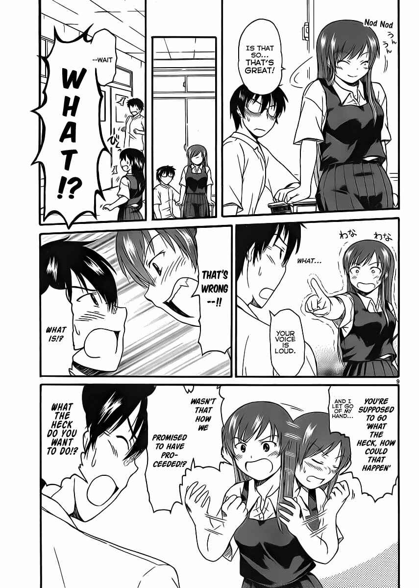 Page 10 Chapter 7 Koharu no Hibi