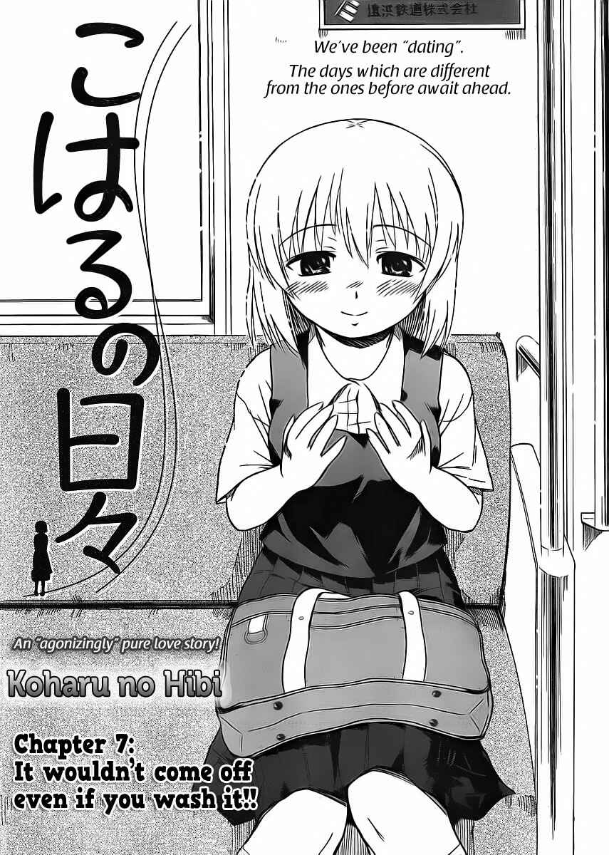 Page 2 Chapter 7 Koharu no Hibi
