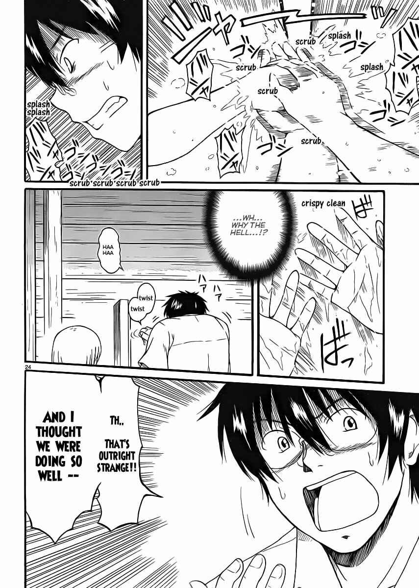Page 24 Chapter 7 Koharu no Hibi