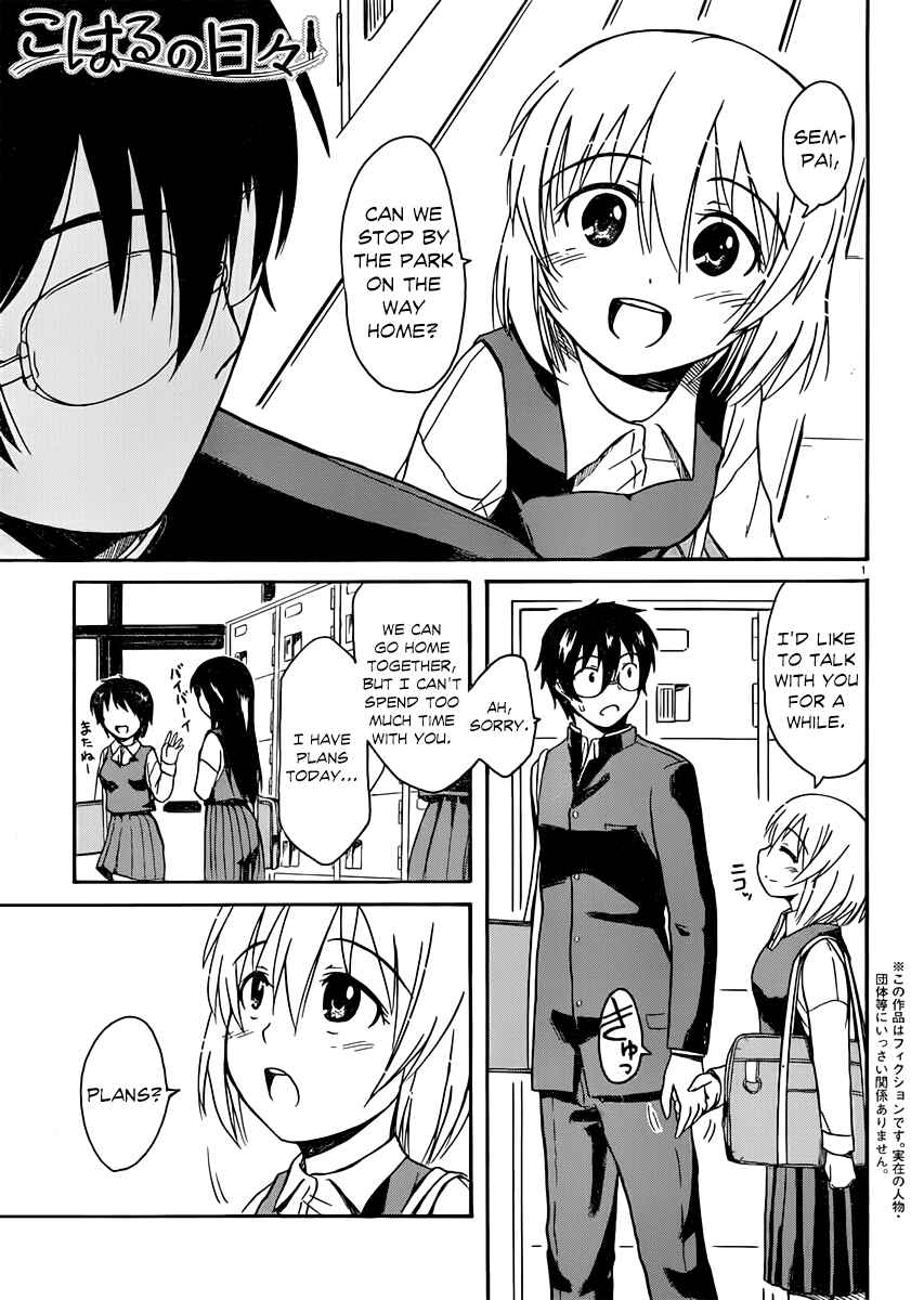 Page 1 Chapter 15 Koharu no Hibi