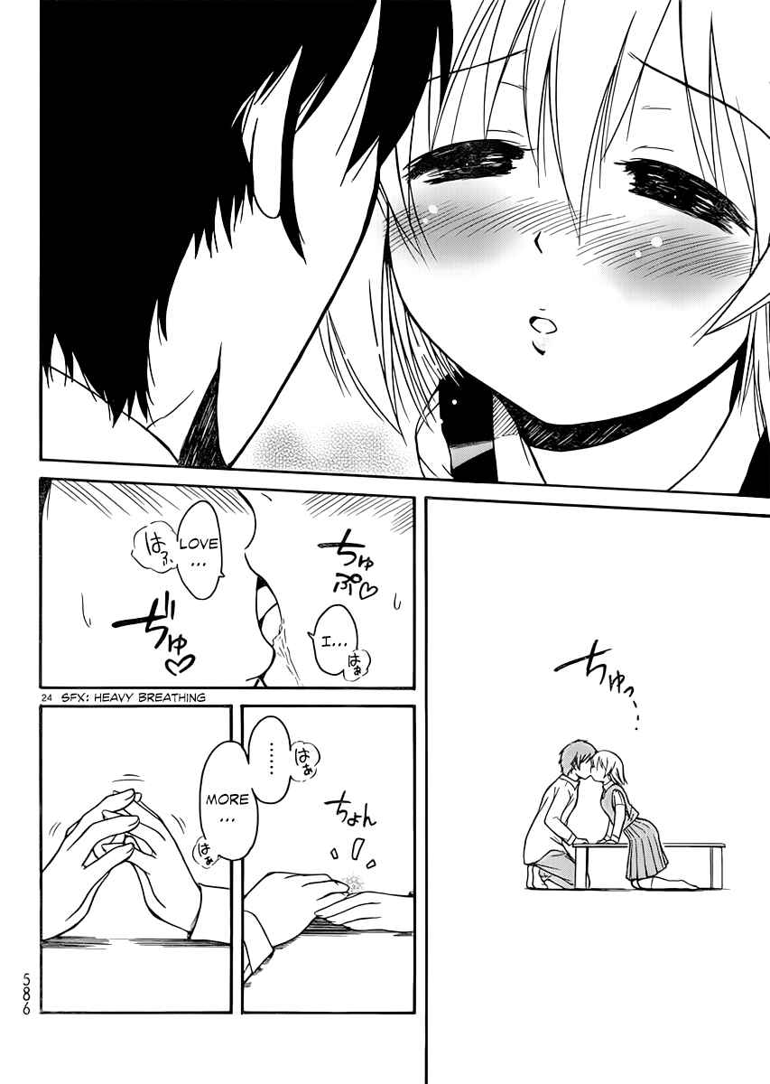 Page 24 Chapter 15 Koharu no Hibi