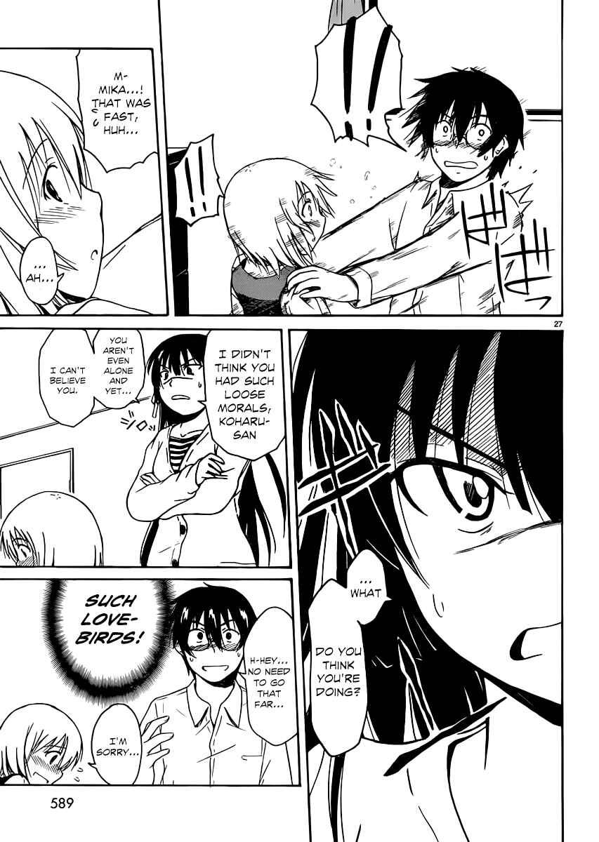 Page 27 Chapter 15 Koharu no Hibi