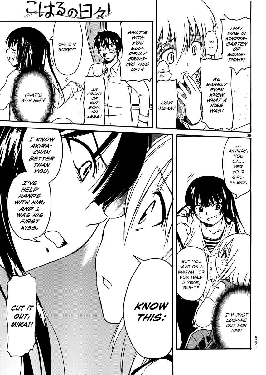 Page 29 Chapter 15 Koharu no Hibi