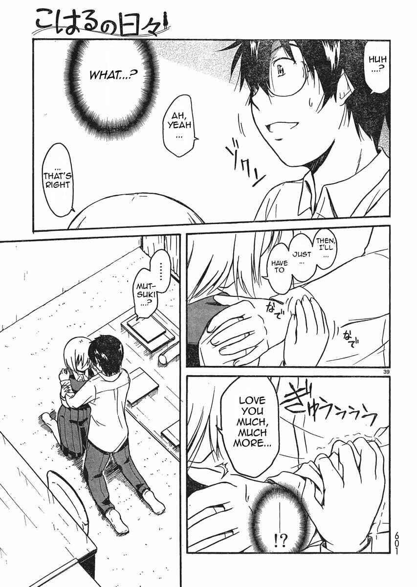 Page 39 Chapter 15 Koharu no Hibi