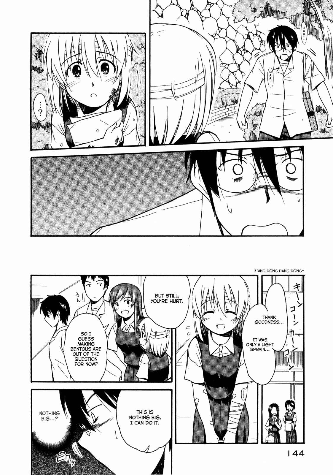Page 15 Chapter 11 Koharu no Hibi
