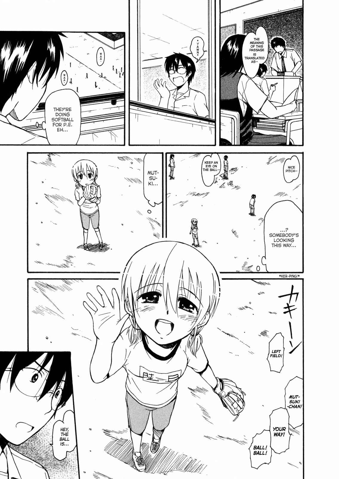 Page 2 Chapter 11 Koharu no Hibi