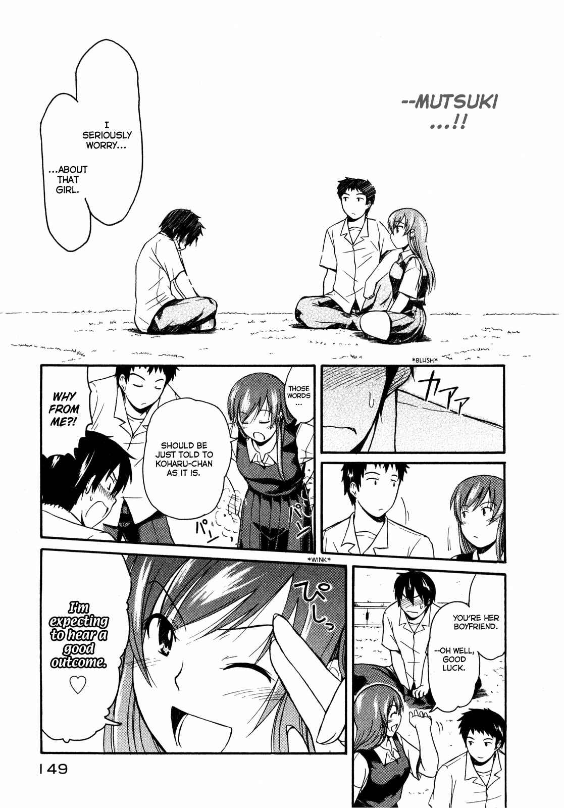 Page 20 Chapter 11 Koharu no Hibi