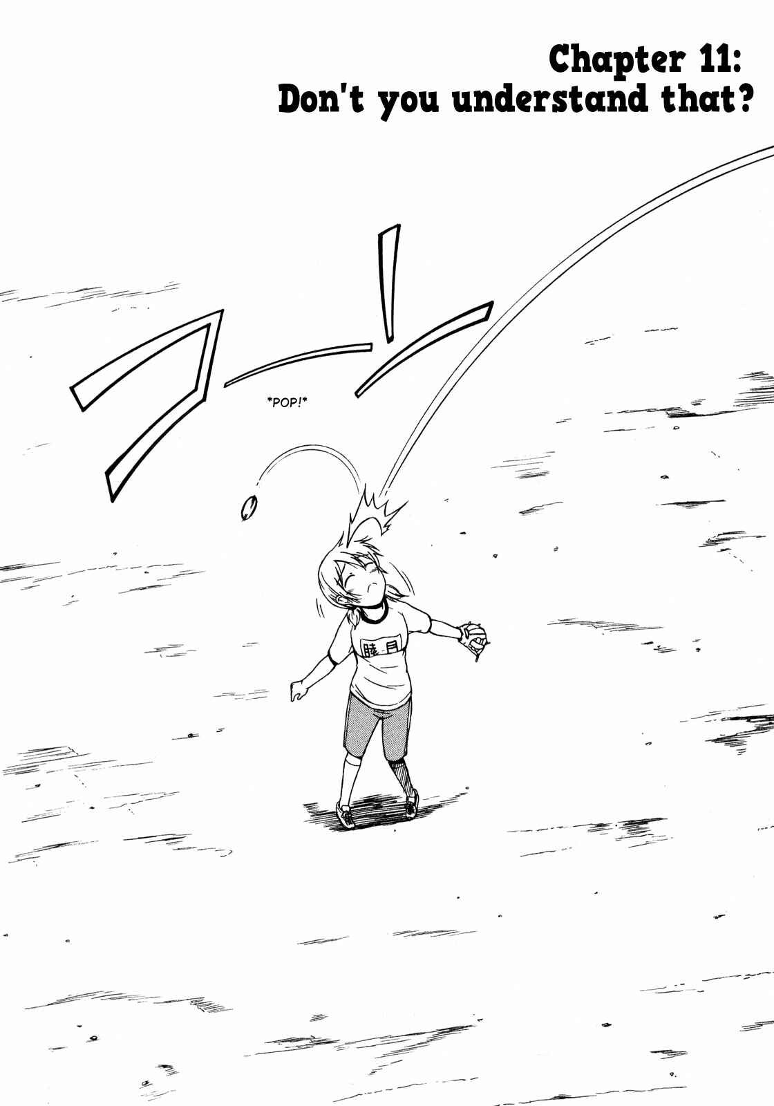 Page 3 Chapter 11 Koharu no Hibi