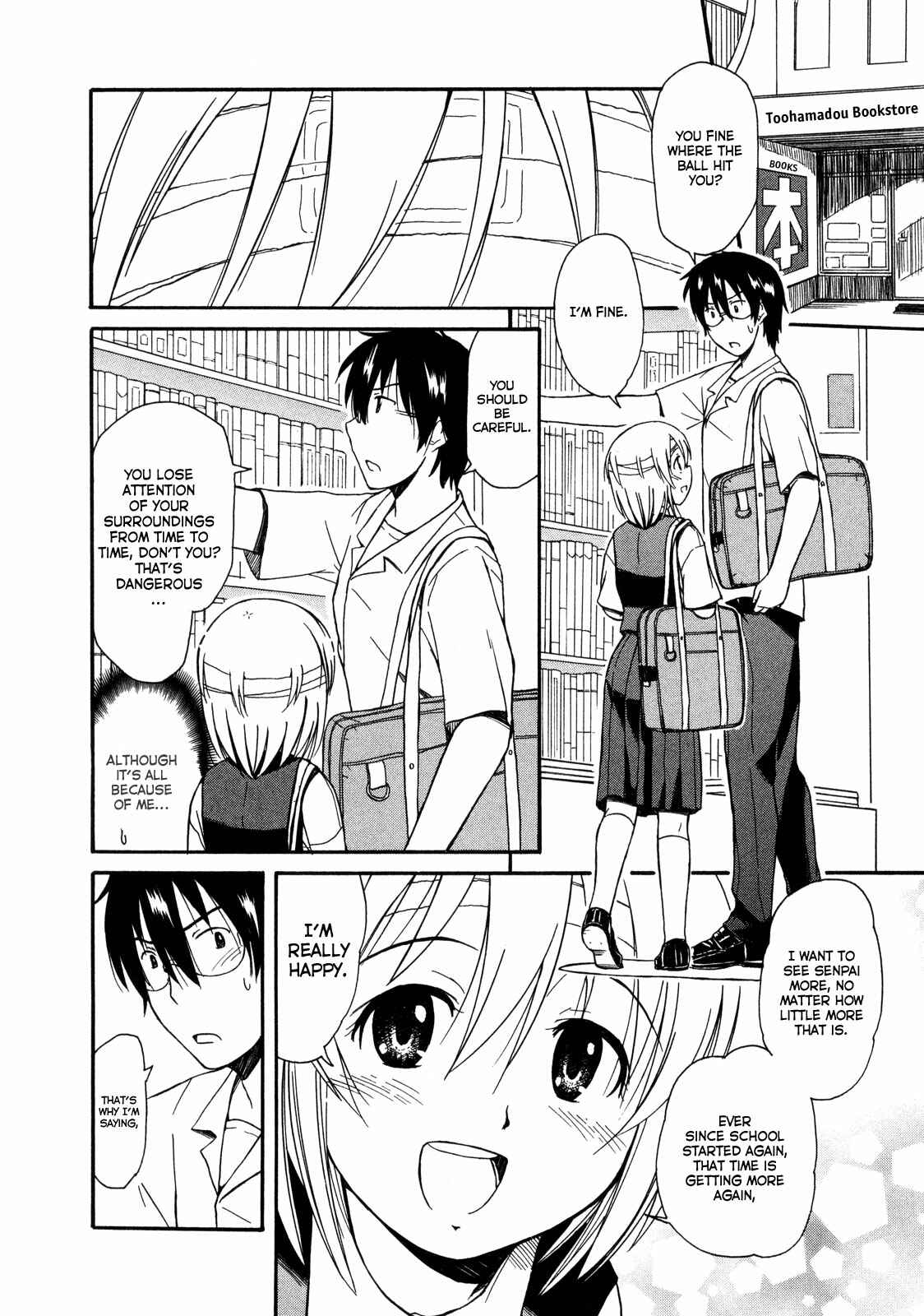 Page 5 Chapter 11 Koharu no Hibi