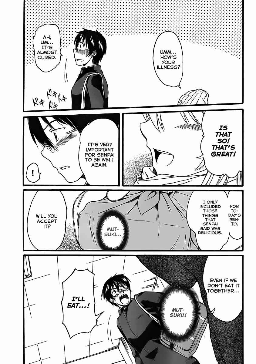 Page 12 Chapter 6 Koharu no Hibi