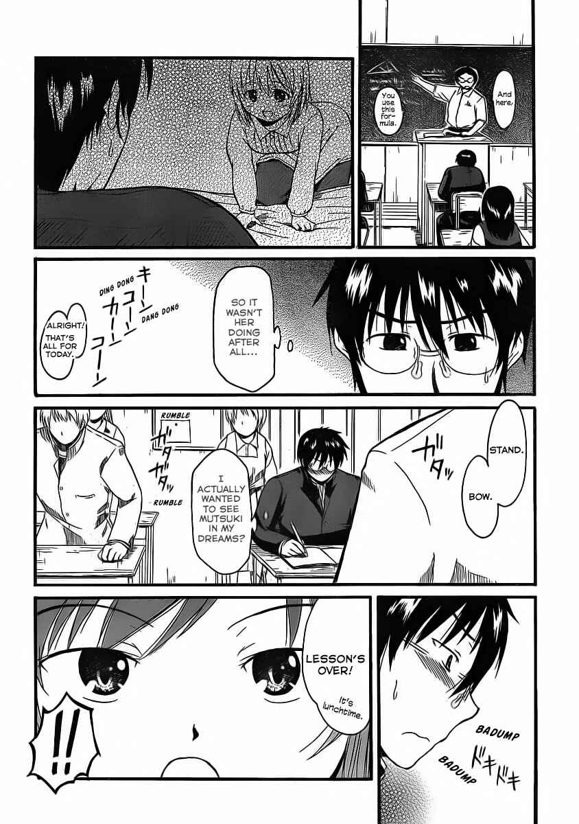 Page 3 Chapter 6 Koharu no Hibi