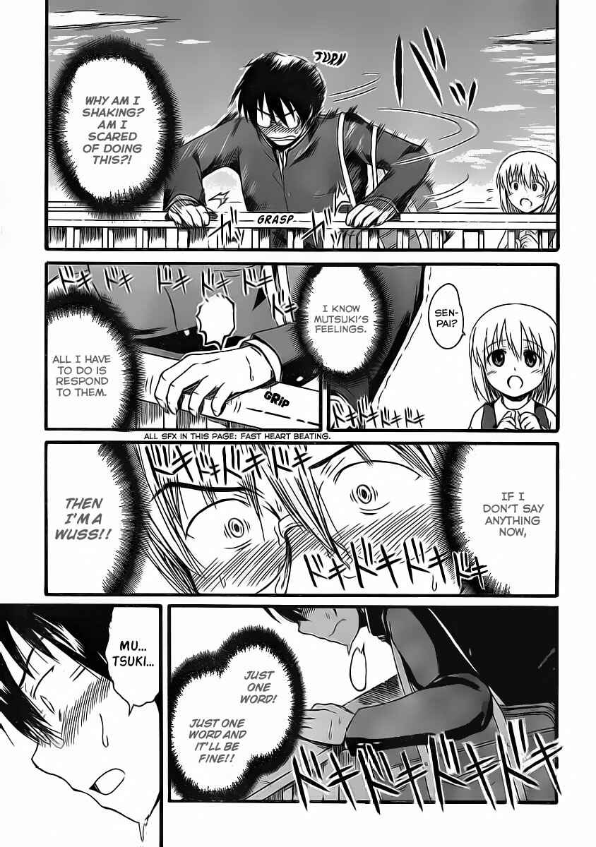 Page 32 Chapter 6 Koharu no Hibi