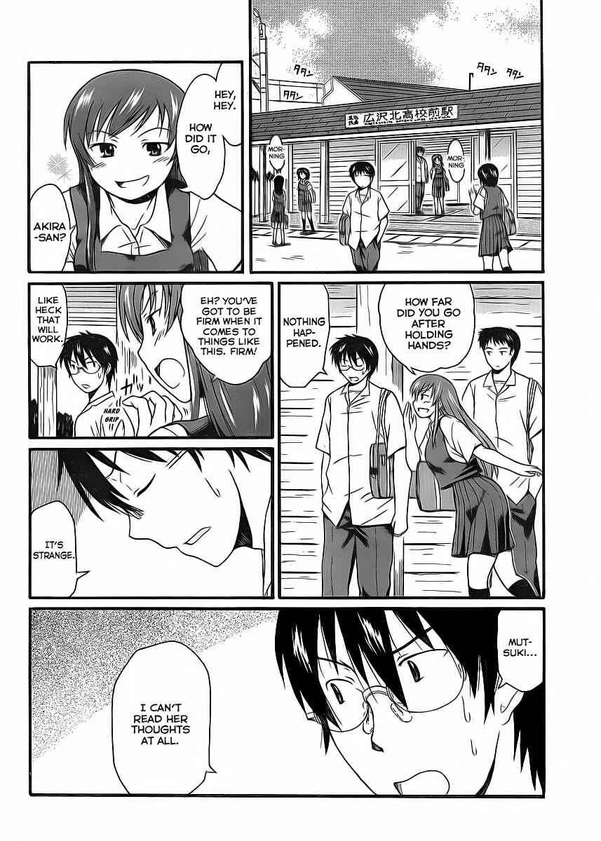 Page 3 Chapter 8 Koharu no Hibi