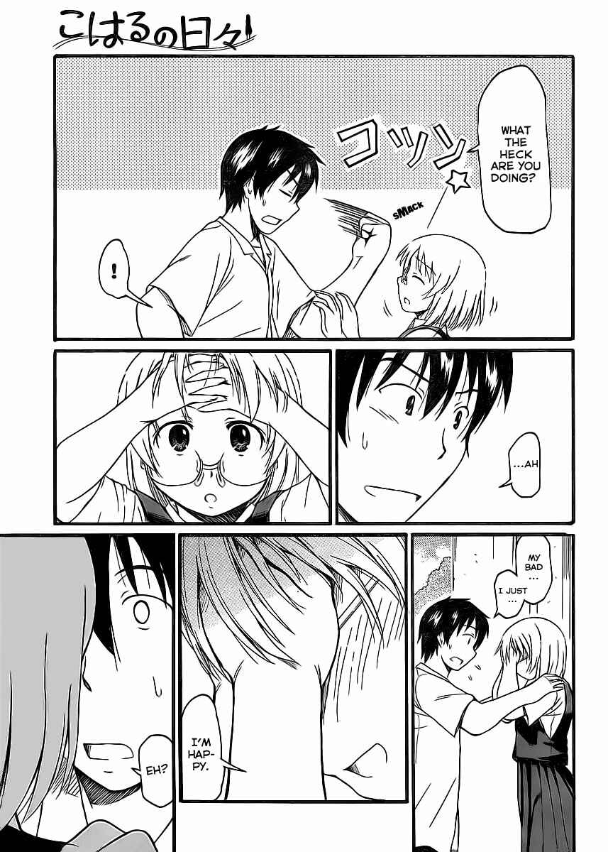 Page 31 Chapter 8 Koharu no Hibi