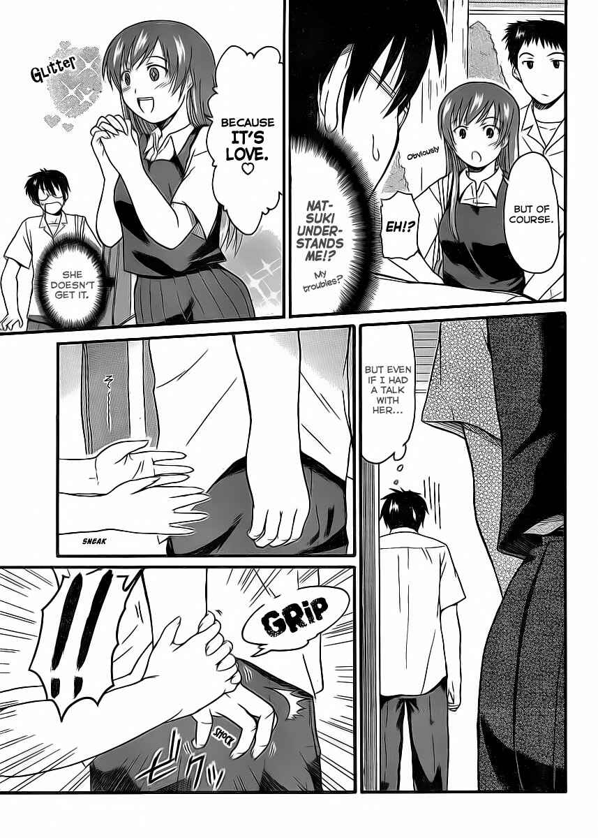 Page 4 Chapter 8 Koharu no Hibi