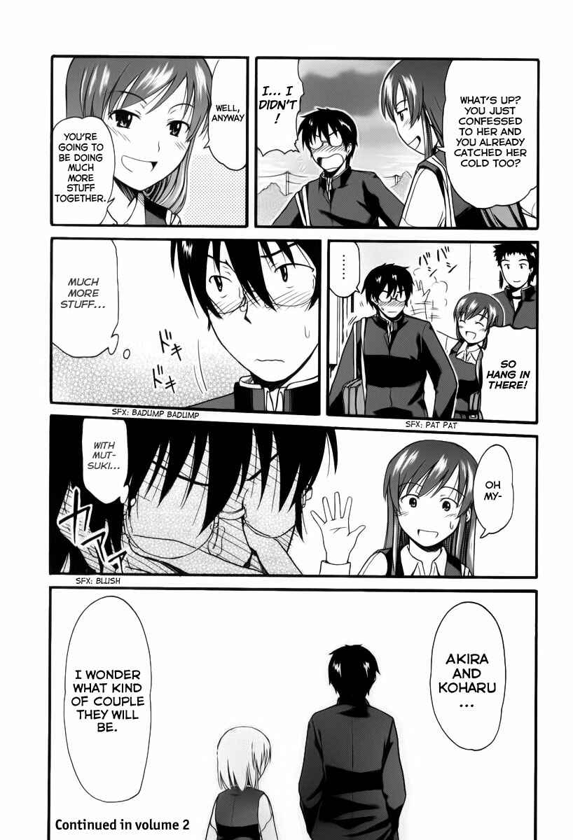 Page 4 Chapter 6.5 Koharu no Hibi