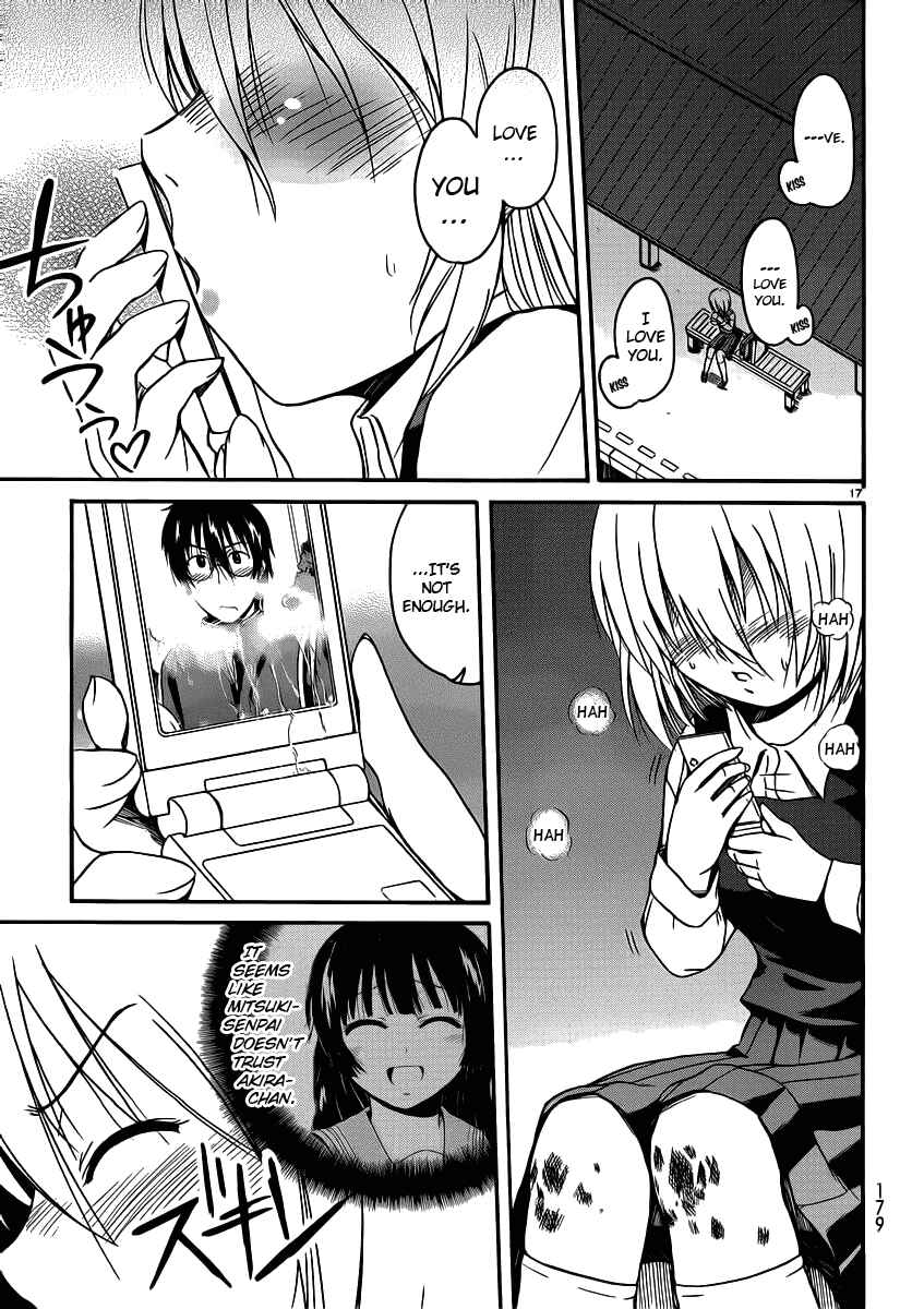 Page 19 Chapter 14 Koharu no Hibi