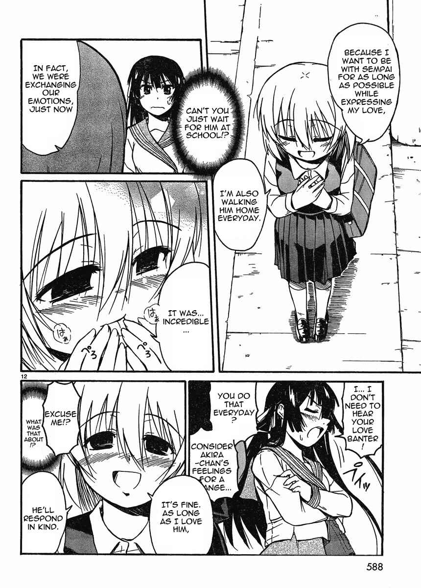 Page 11 Chapter 16 Koharu no Hibi