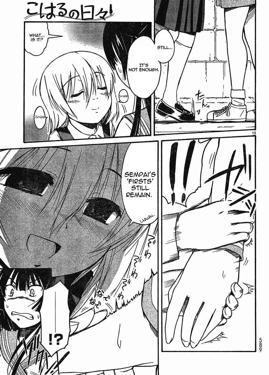 Page 12 Chapter 16 Koharu no Hibi